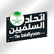 Salafiyoon