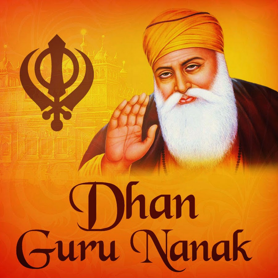 Dhan Guru Nanak Darbar Ulhasnagar 3 - YouTube