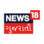 News18 Gujarati