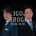 IGO-SHOGI Official YouTube Channel