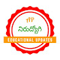 AP nirudygi education updates