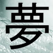 DreamySynth