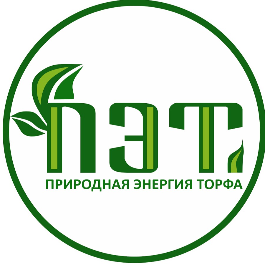 Интернет магазин природная энергия. Энергия торфа.