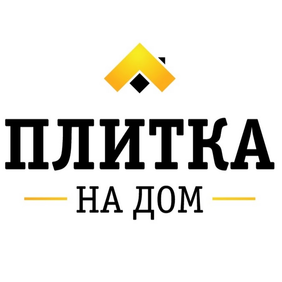 Плитка На Дом - YouTube