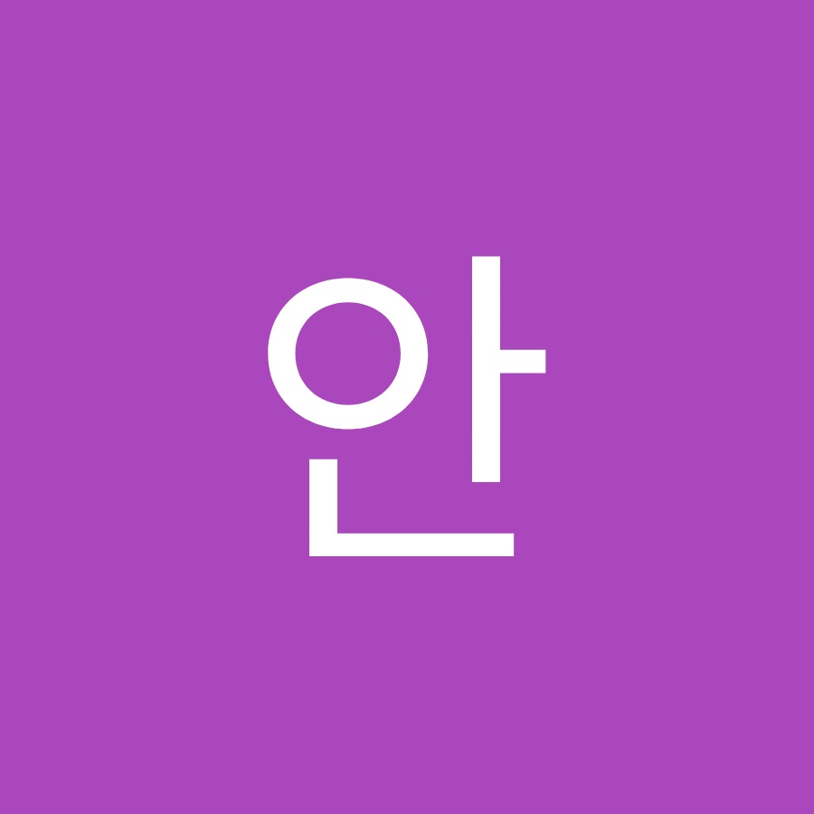 안녕히계세요 - YouTube 안녕히계세요
