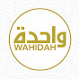 Wahidah Group