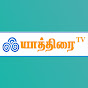 Yathirai TV