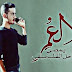 هاني ابواحمد