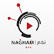 نـغـم Nagham