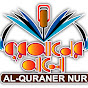 Al-Quraner Nur