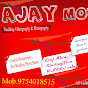 Ajay Movies