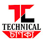 Technical Chanakya