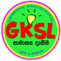 General_Knowledge Sri_Lanka