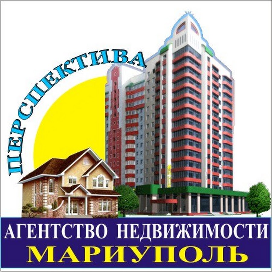 Перспектива