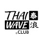 ThaiWaveClub