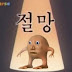 빈