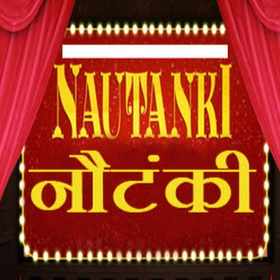 nahotki unutding mp3