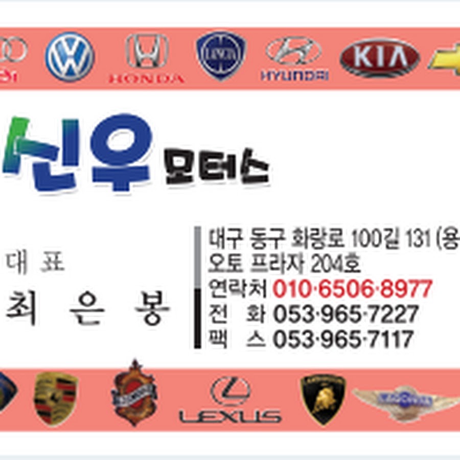 최은봉 - YouTube 최은봉