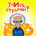 logo Студент Макар