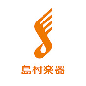 島村楽器 公式チャンネル