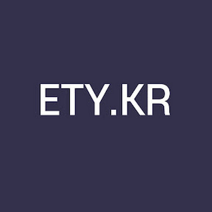 에티테마 - YouTube 에티테마