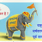 Real SANATAN