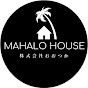 MAHALOHOUSE