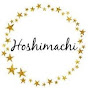 Hoshimachi