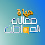 معالي المواطن