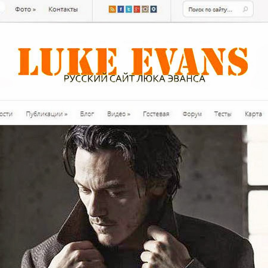 Luke Evans Rus - YouTube