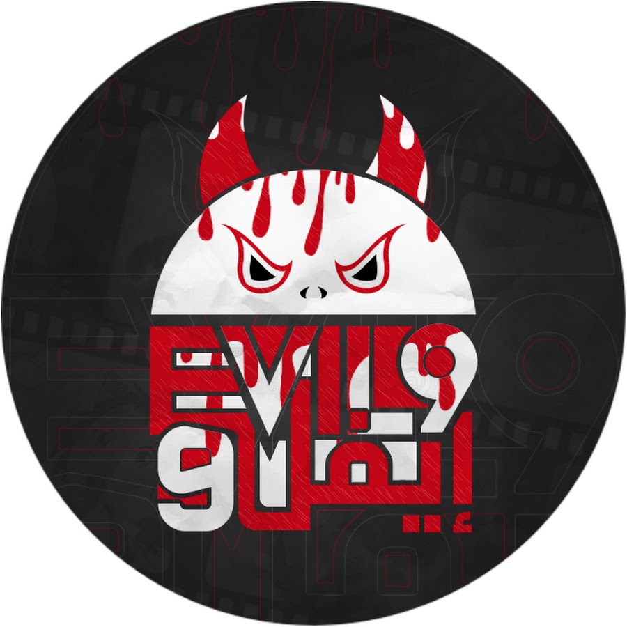 evil9 | ايفل٩ @evil9