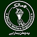 logo Maalik Welfare Organization