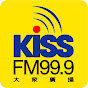 kissradio999