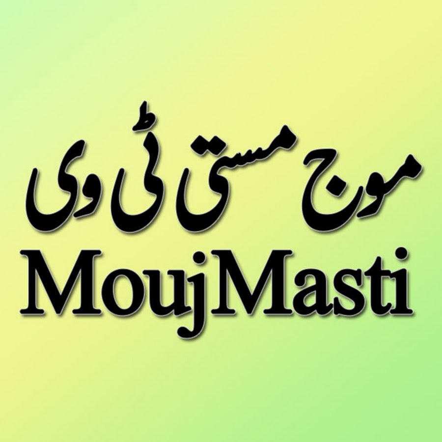 Mouj Masti Tv @moujmastiimrantahir