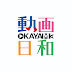 OKAYAMA動画日和