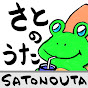 さとのうた Satonouta 童謡ジャズ