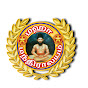 Maha Manthiralayam