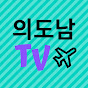 의도남 TV