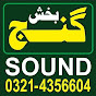 Ganj Baksh Sound Official