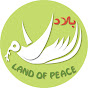 بلاد السلام Land Of Peace