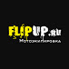 Центр мотоэкипировки FLIPUP.ru