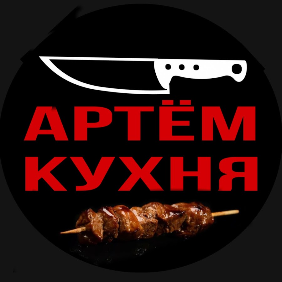 Японская кухня артем