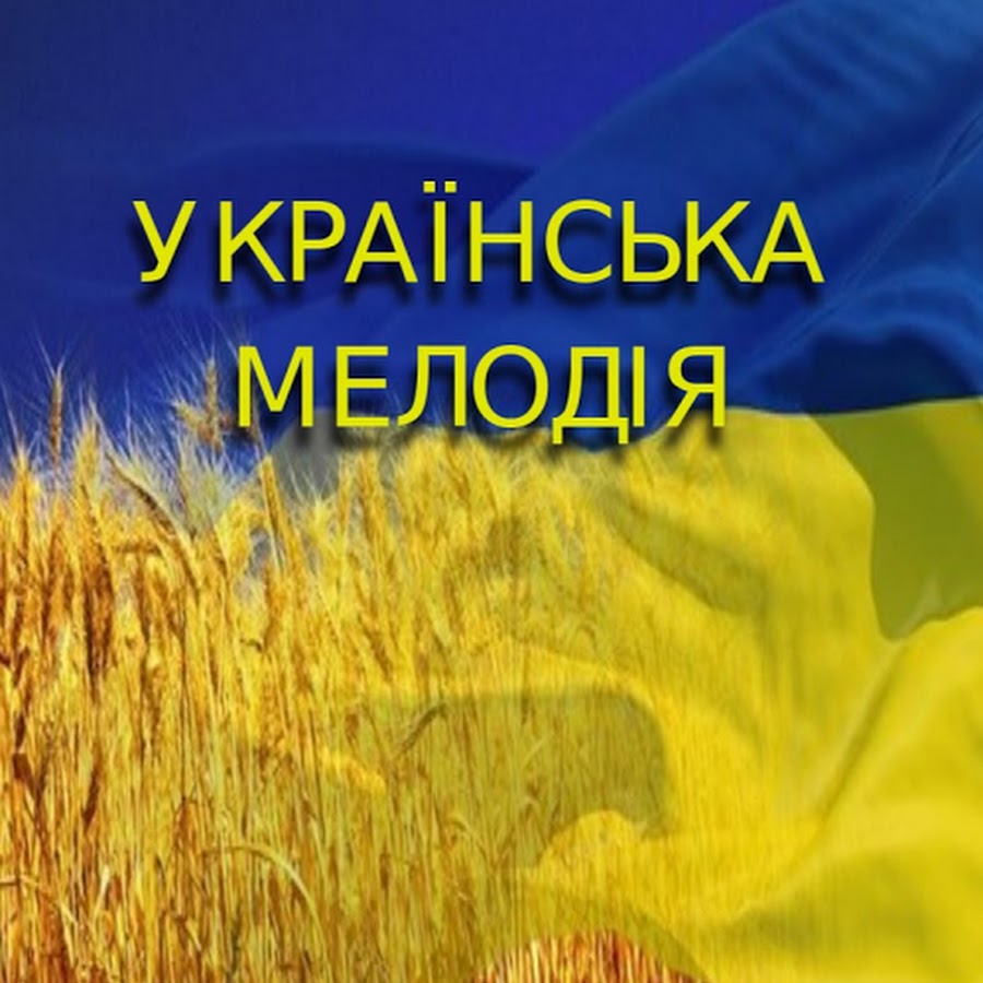 різдвяна українська мелодія