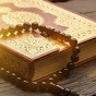 القرآن الکامل