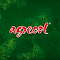 AGRECOL