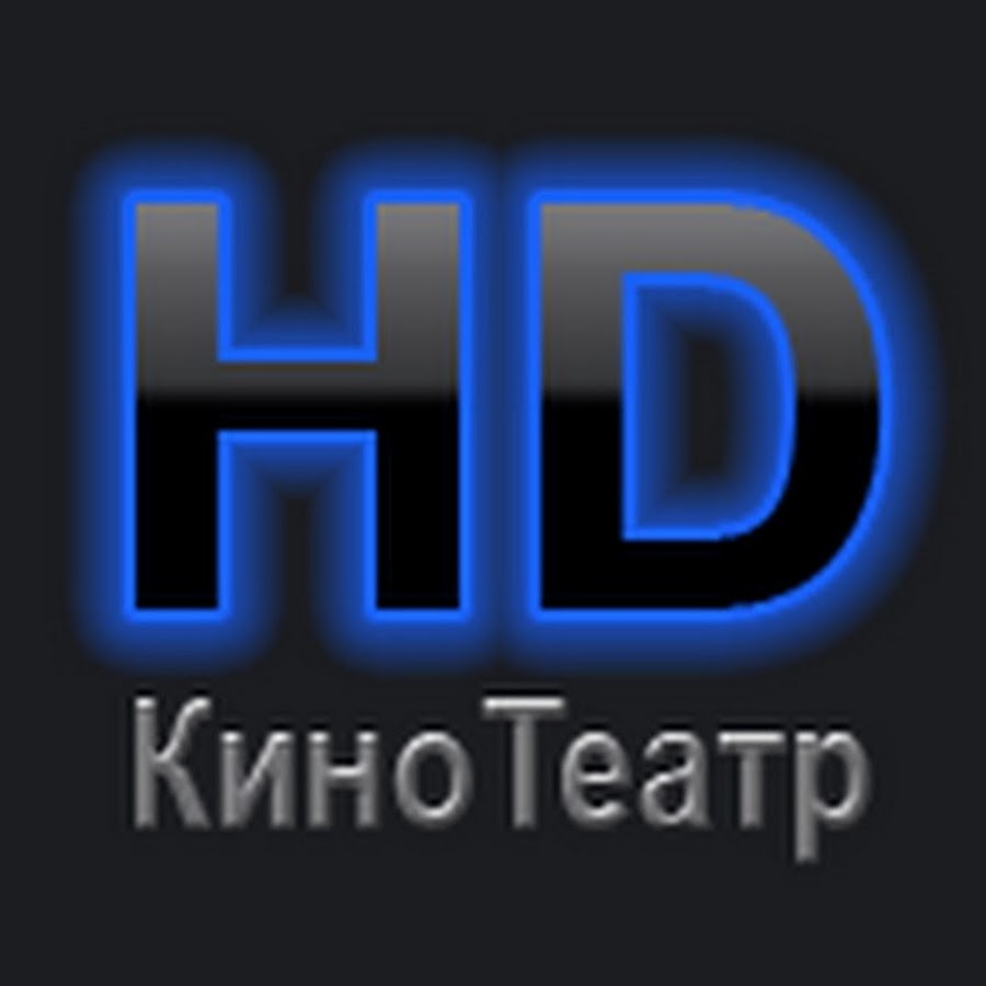 HD КиноТеатр - YouTube