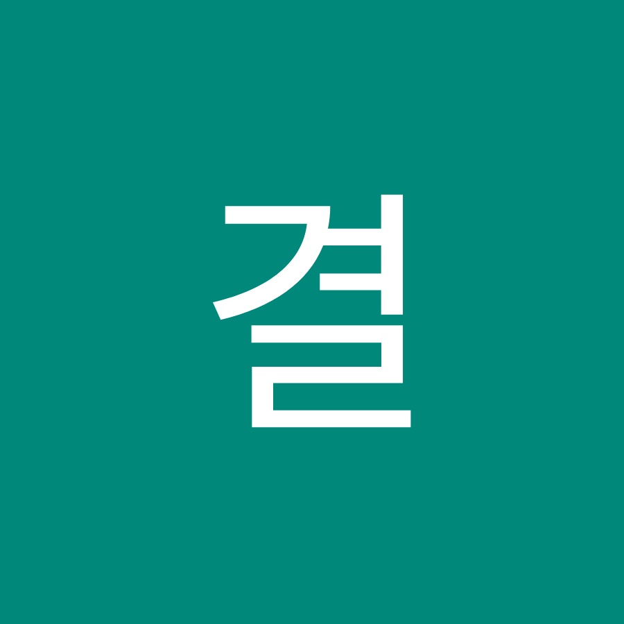 금결 - YouTube 금결