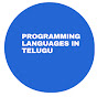 Programming Languages in Telugu