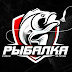 logo Рыбалка 55 Регион