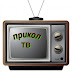 logo Прикол TV